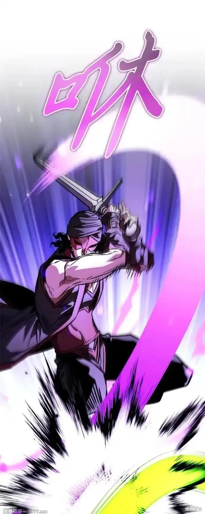 轉生座,第58话,第92张