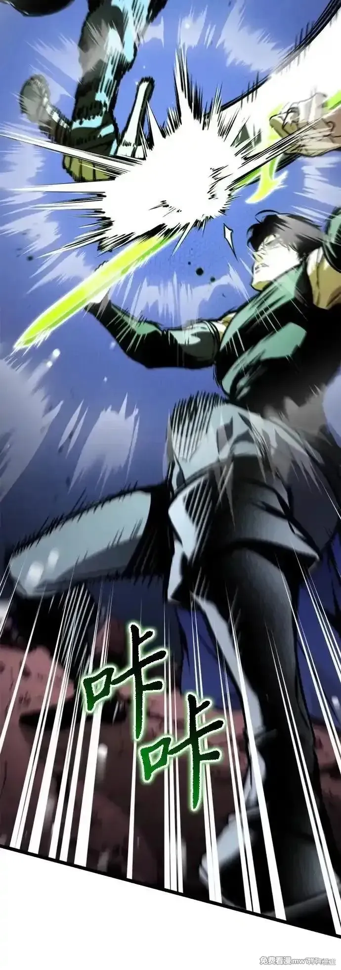 轉生座,第58话,第96张