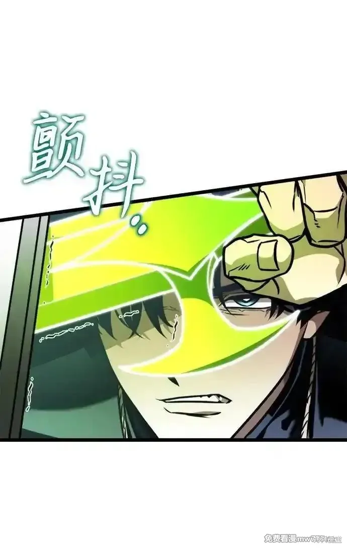 轉生座,第58话,第98张