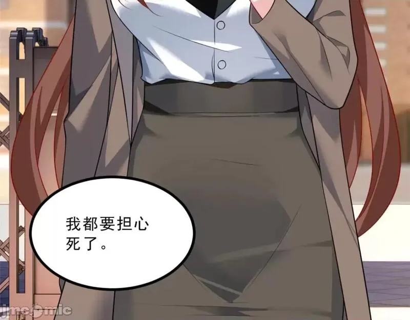 这里的妹子都想攻略我？！,第108话 107,第10张