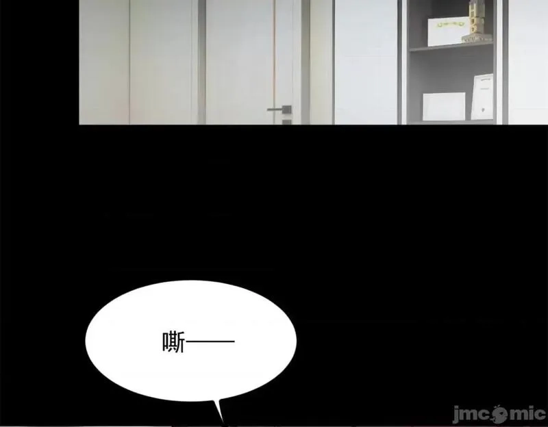 这里的妹子都想攻略我？！,第108话 107,第116张