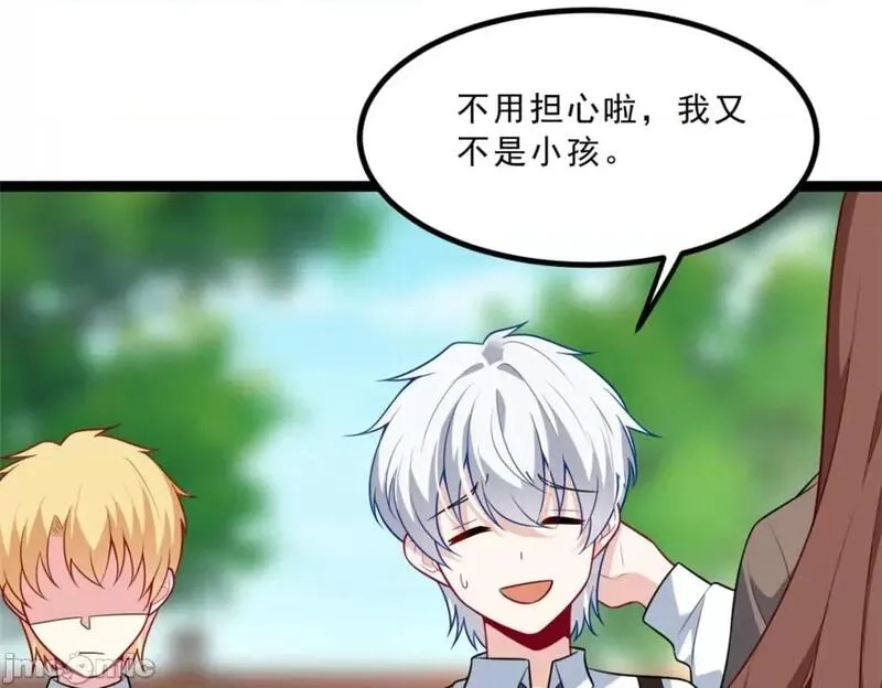 这里的妹子都想攻略我？！,第108话 107,第12张