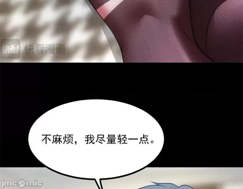 这里的妹子都想攻略我？！,第108话 107,第123张