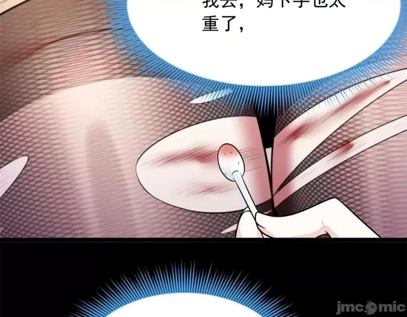 这里的妹子都想攻略我？！,第108话 107,第126张