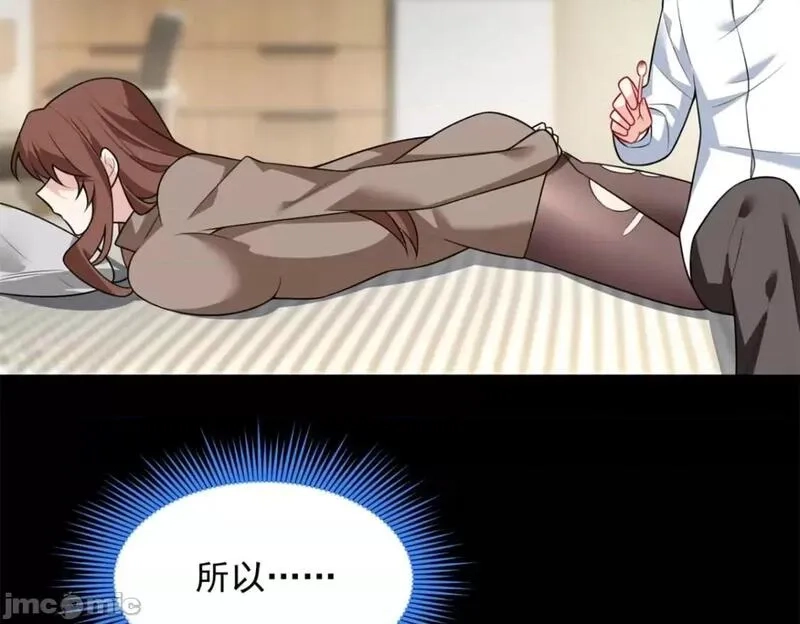 这里的妹子都想攻略我？！,第108话 107,第136张