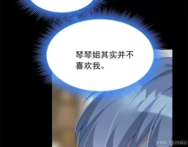 这里的妹子都想攻略我？！,第108话 107,第137张