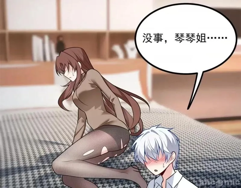 这里的妹子都想攻略我？！,第108话 107,第143张