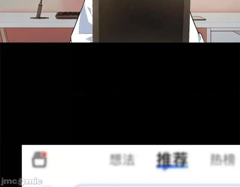 这里的妹子都想攻略我？！,第108话 107,第155张