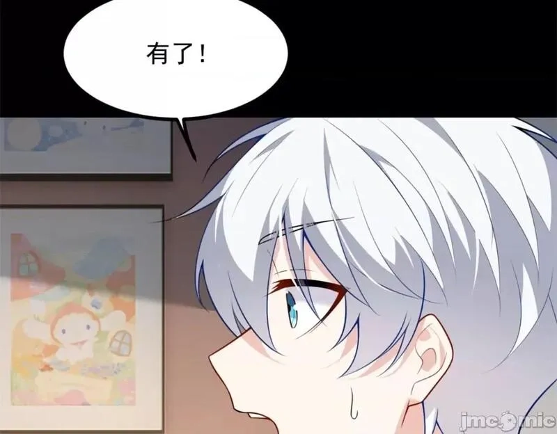 这里的妹子都想攻略我？！,第108话 107,第157张