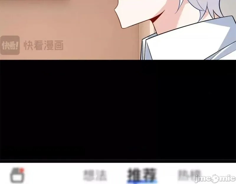 这里的妹子都想攻略我？！,第108话 107,第158张