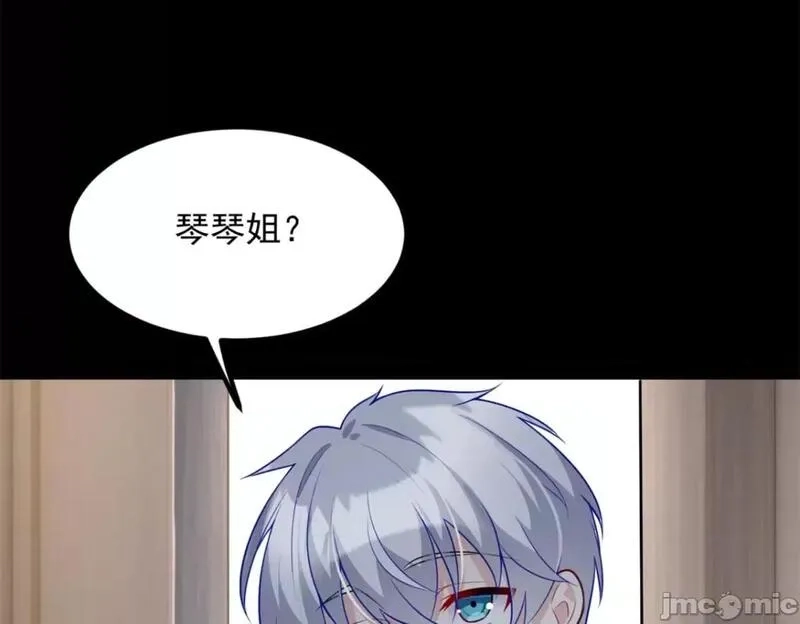 这里的妹子都想攻略我？！,第108话 107,第171张