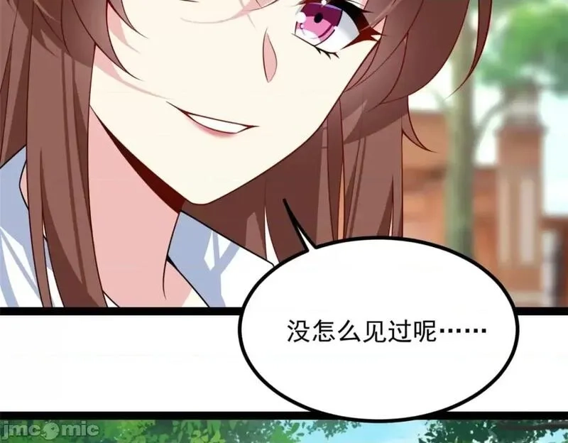 这里的妹子都想攻略我？！,第108话 107,第19张