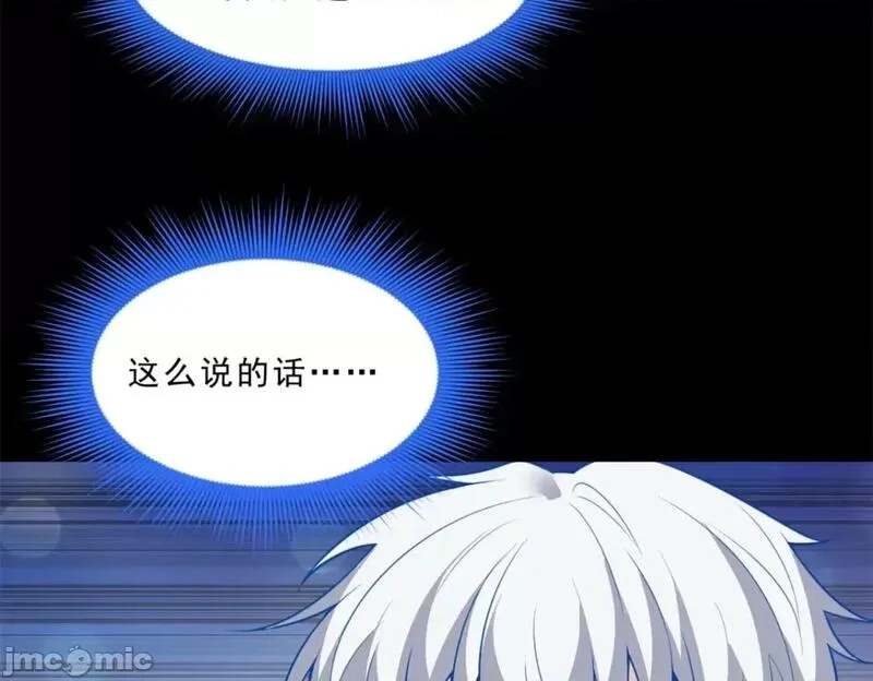 这里的妹子都想攻略我？！,第108话 107,第192张