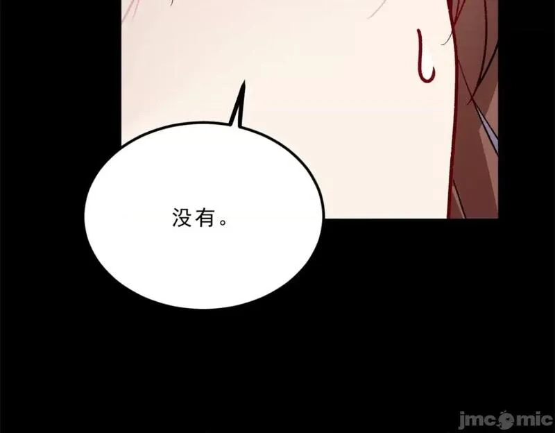 这里的妹子都想攻略我？！,第108话 107,第203张