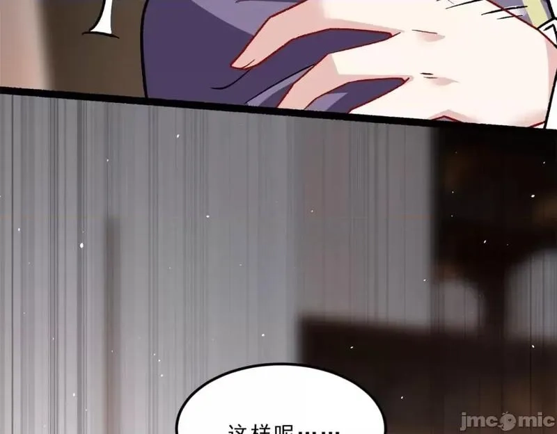 这里的妹子都想攻略我？！,第108话 107,第205张