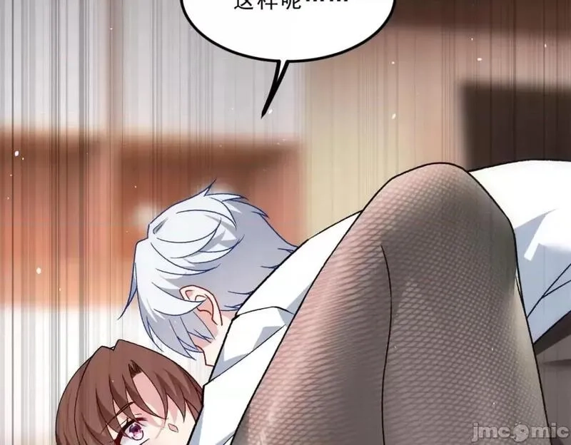 这里的妹子都想攻略我？！,第108话 107,第206张