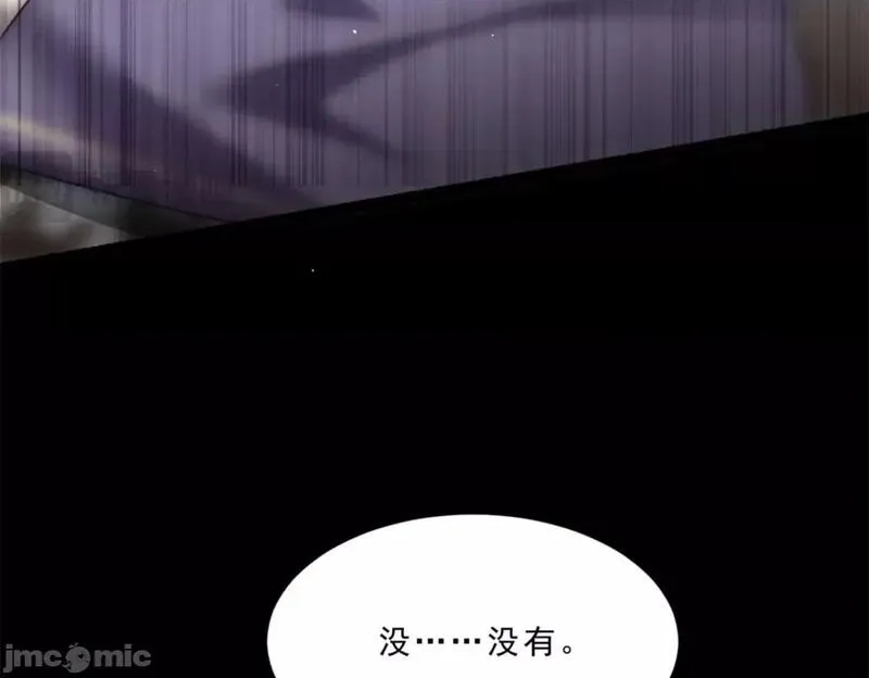 这里的妹子都想攻略我？！,第108话 107,第208张