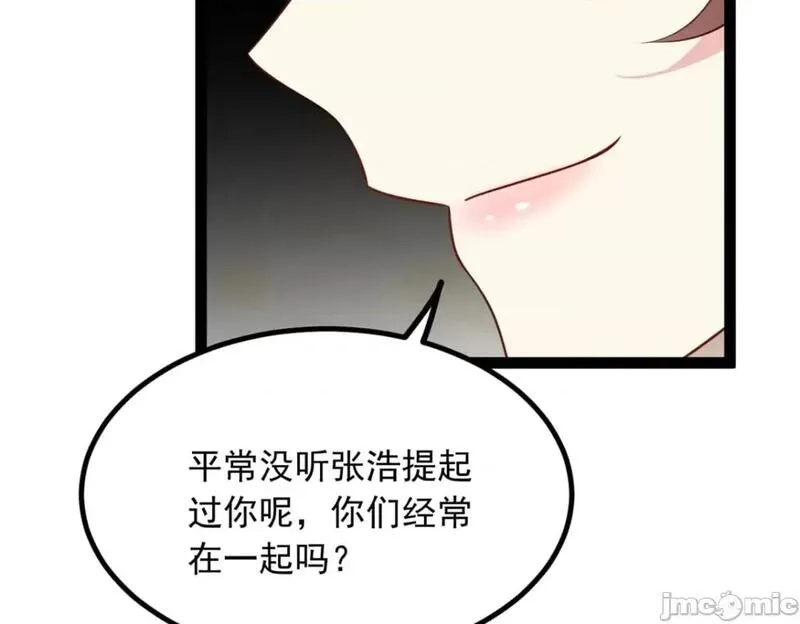 这里的妹子都想攻略我？！,第108话 107,第23张