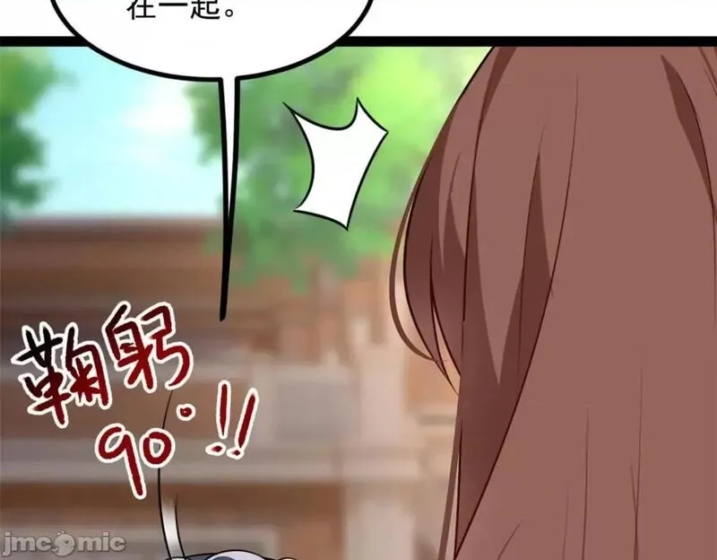 这里的妹子都想攻略我？！,第108话 107,第28张