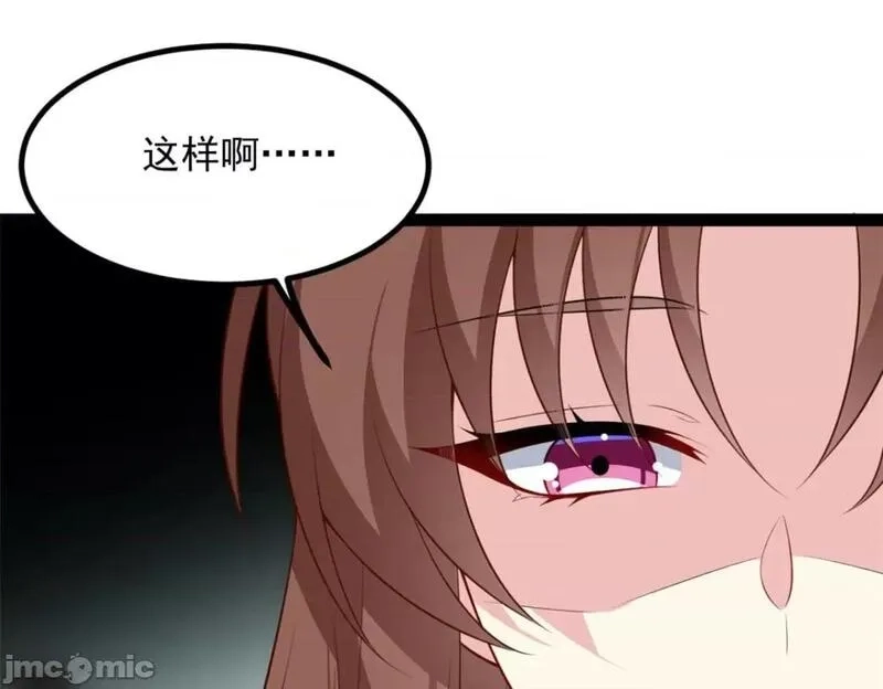 这里的妹子都想攻略我？！,第108话 107,第30张