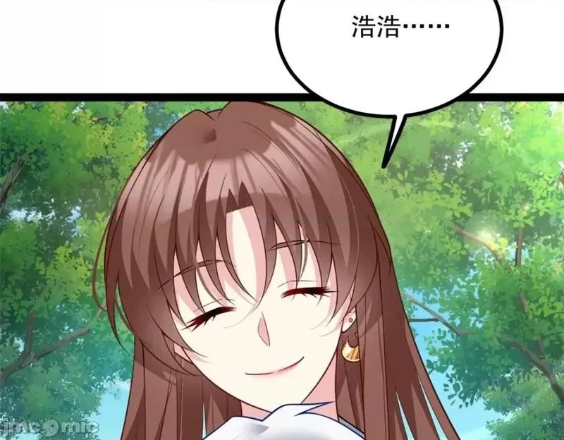 这里的妹子都想攻略我？！,第108话 107,第34张