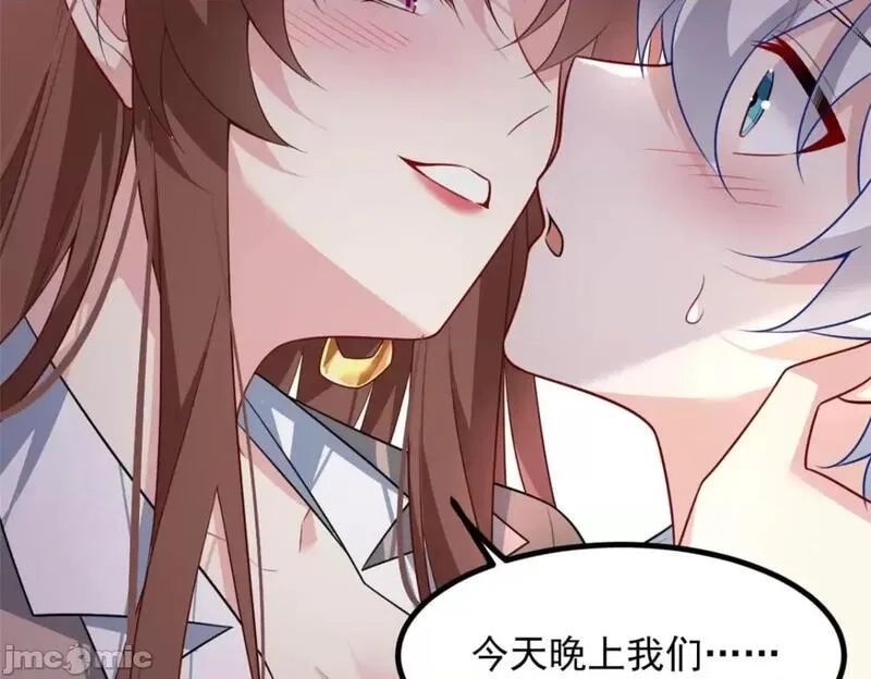 这里的妹子都想攻略我？！,第108话 107,第38张