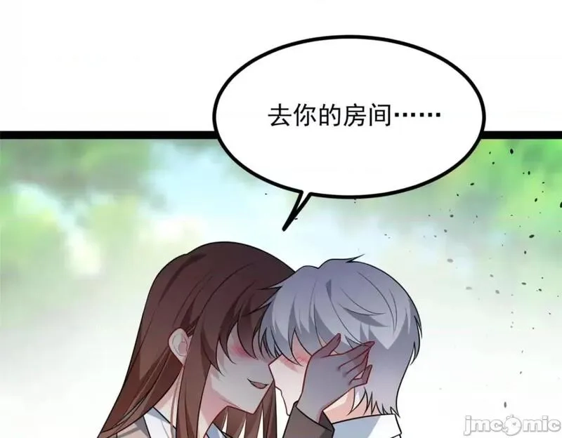 这里的妹子都想攻略我？！,第108话 107,第41张