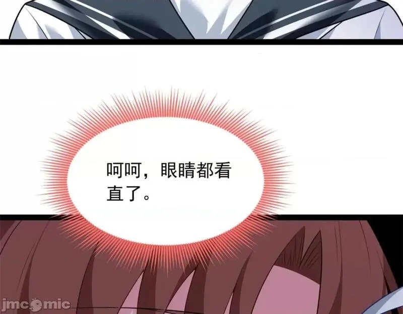 这里的妹子都想攻略我？！,第108话 107,第45张