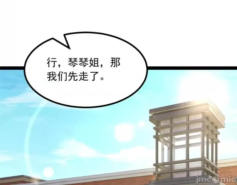 这里的妹子都想攻略我？！,第108话 107,第53张