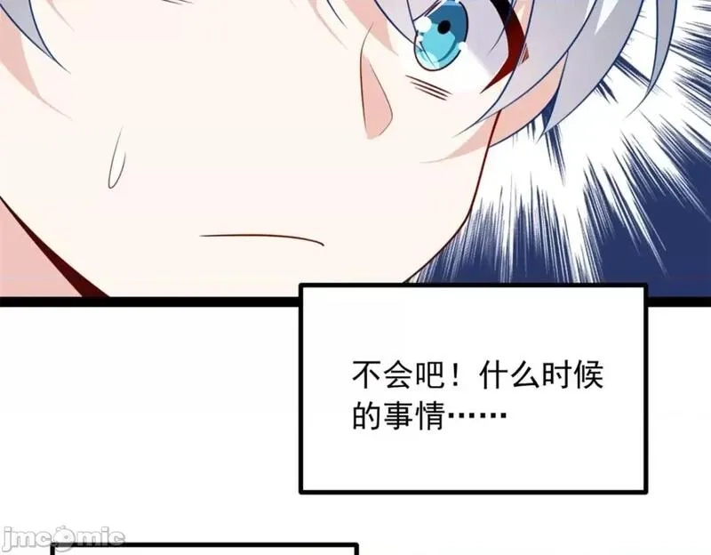 这里的妹子都想攻略我？！,第108话 107,第68张