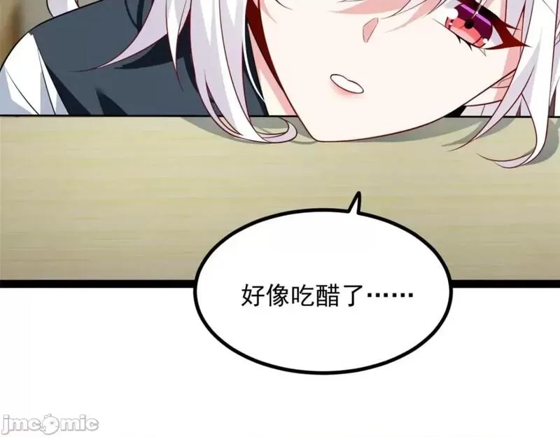 这里的妹子都想攻略我？！,第108话 107,第74张