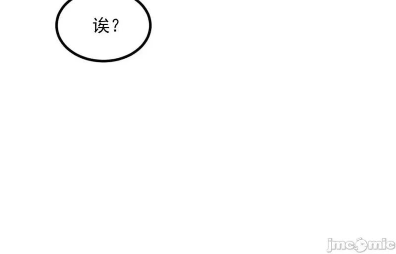 这里的妹子都想攻略我？！,第108话 107,第76张