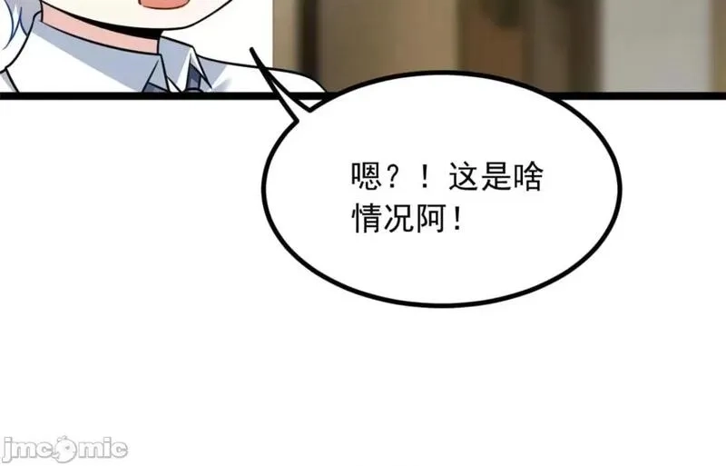 这里的妹子都想攻略我？！,第108话 107,第88张
