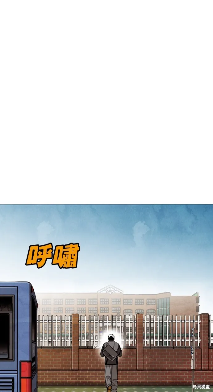 9局下半NOT OVER,第18話,第11张