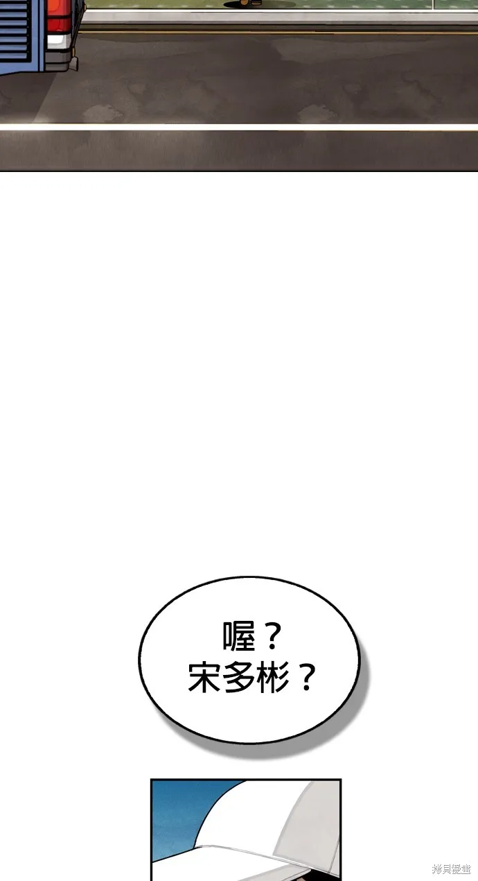 9局下半NOT OVER,第18話,第12张