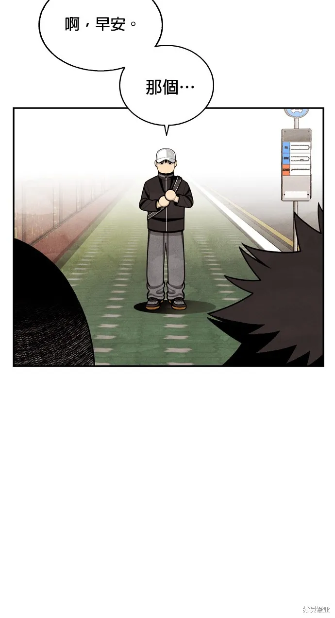 9局下半NOT OVER,第18話,第14张