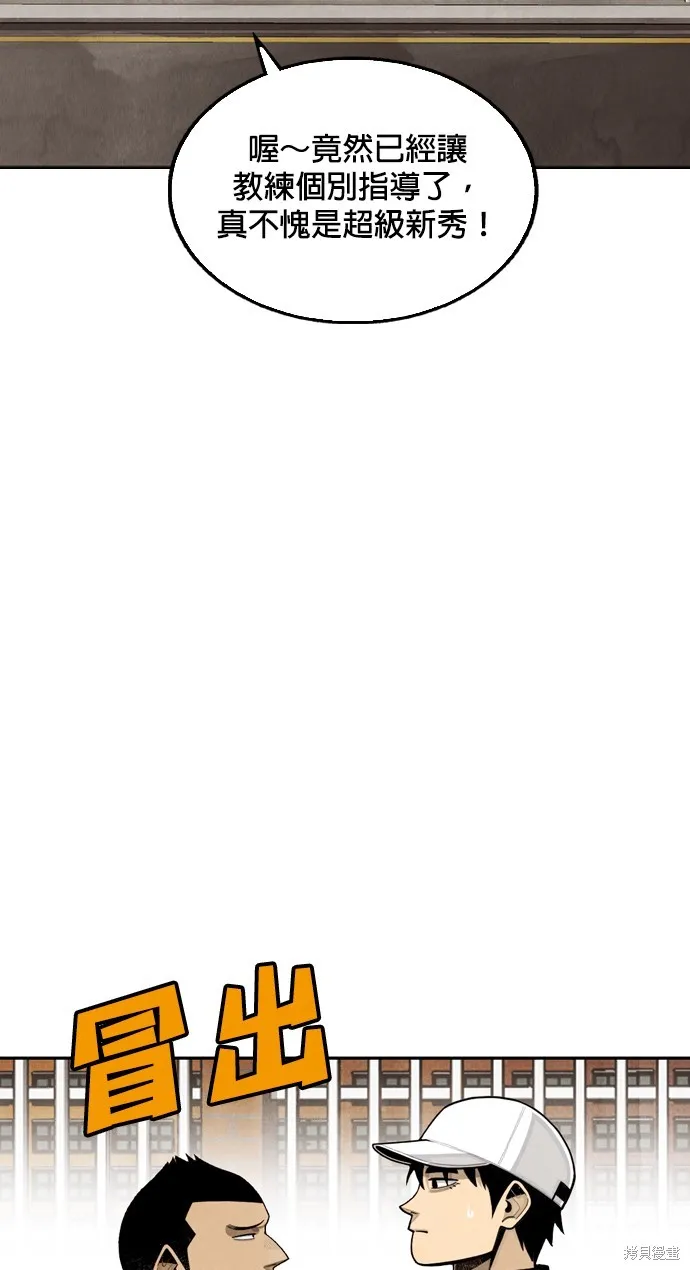 9局下半NOT OVER,第18話,第17张