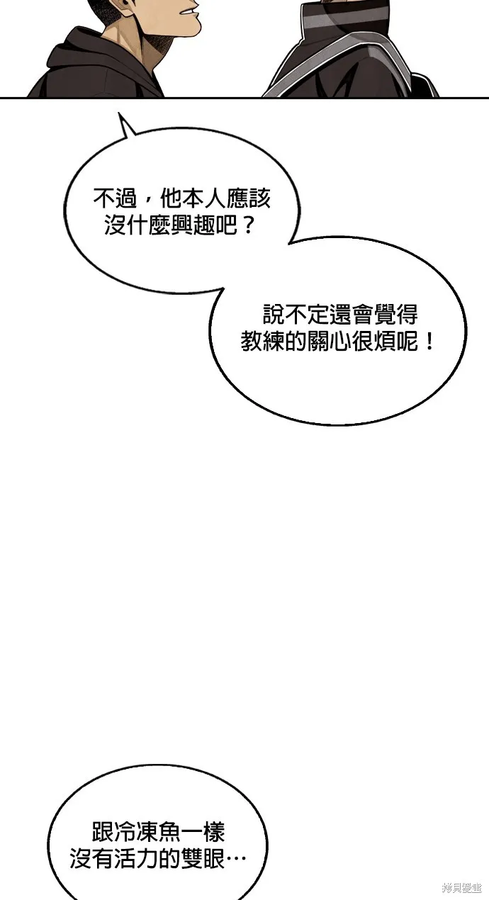 9局下半NOT OVER,第18話,第18张