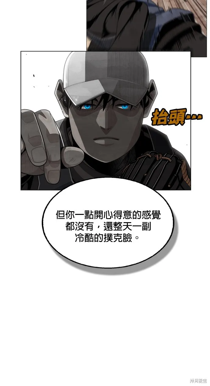 9局下半NOT OVER,第18話,第21张