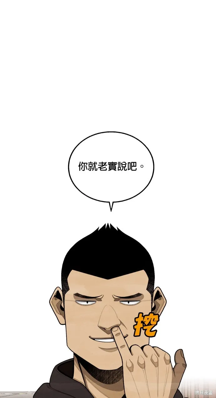 9局下半NOT OVER,第18話,第22张