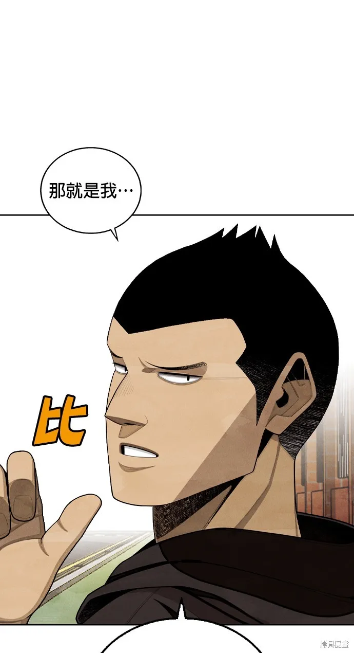 9局下半NOT OVER,第18話,第34张