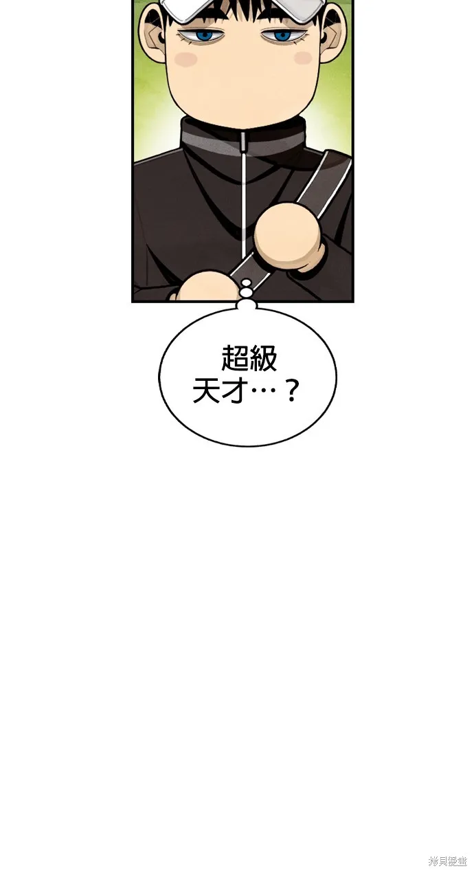 9局下半NOT OVER,第18話,第36张