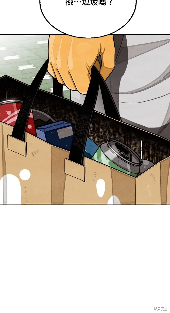 9局下半NOT OVER,第18話,第42张