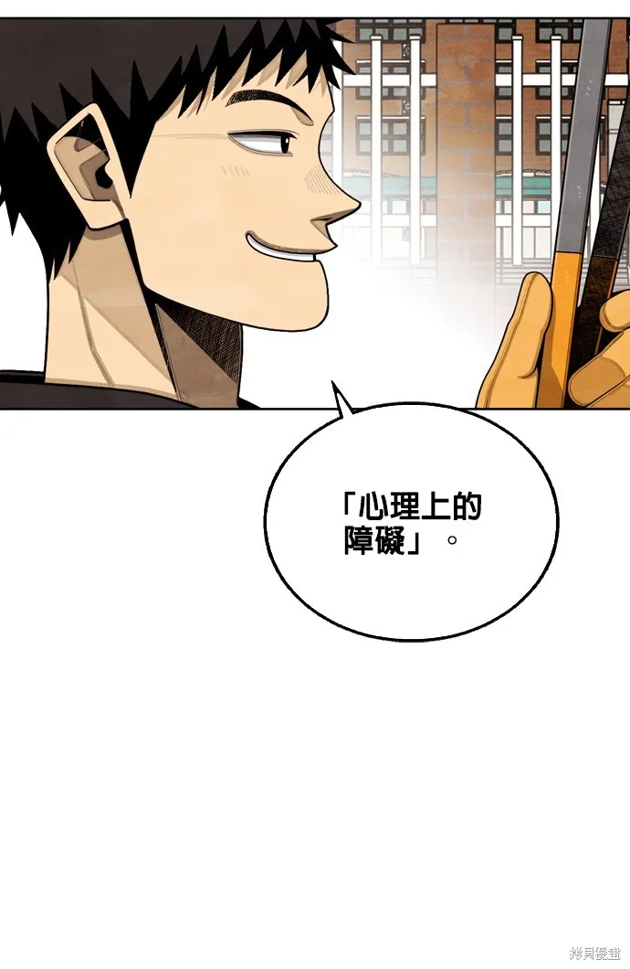 9局下半NOT OVER,第18話,第46张