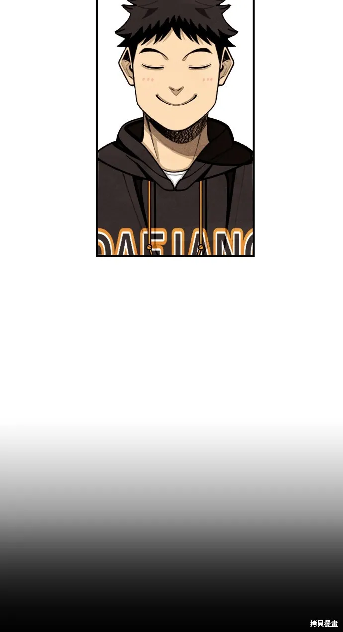 9局下半NOT OVER,第18話,第51张