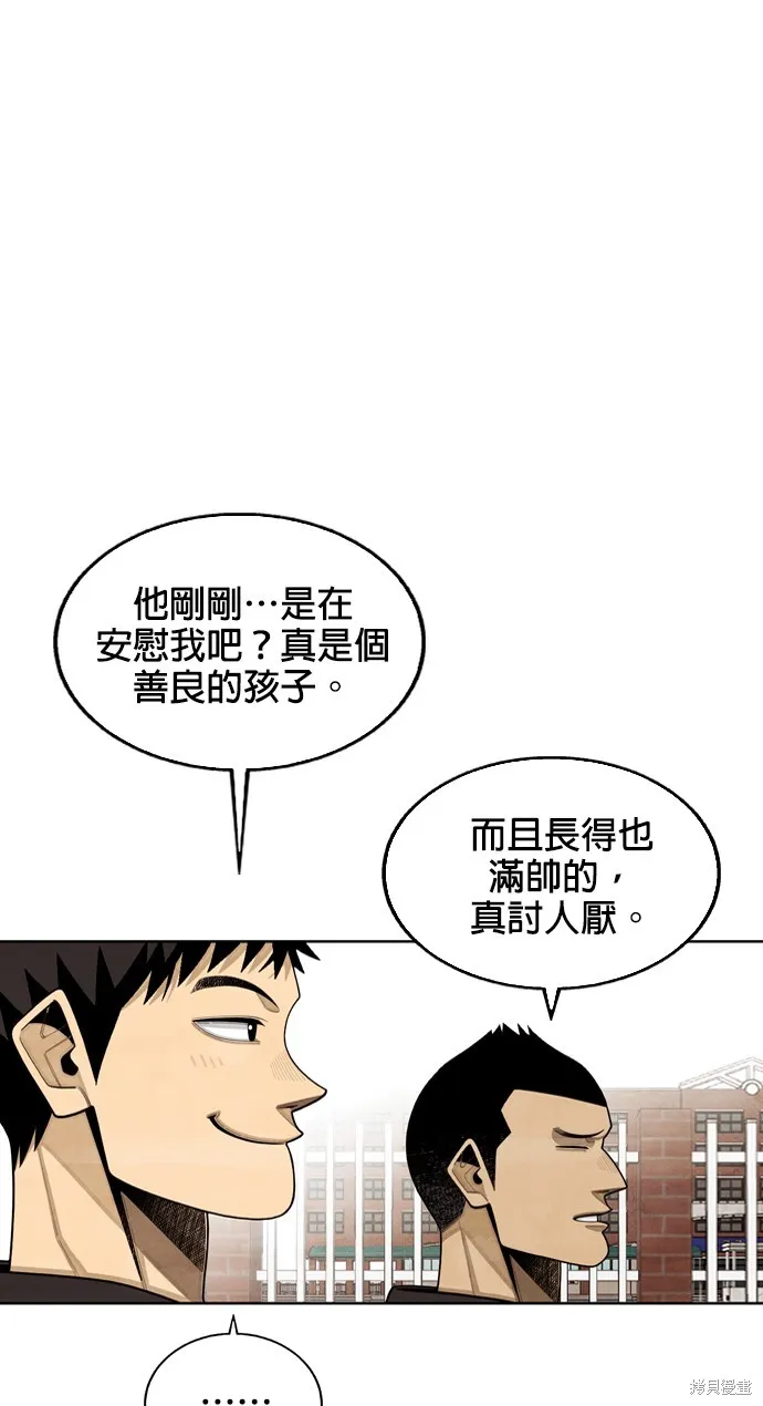 9局下半NOT OVER,第18話,第62张