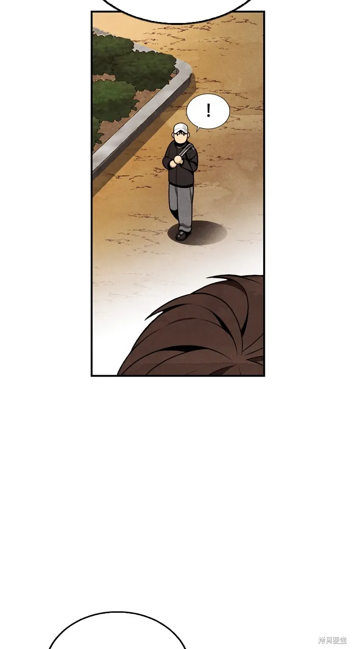 9局下半NOT OVER,第18話,第64张