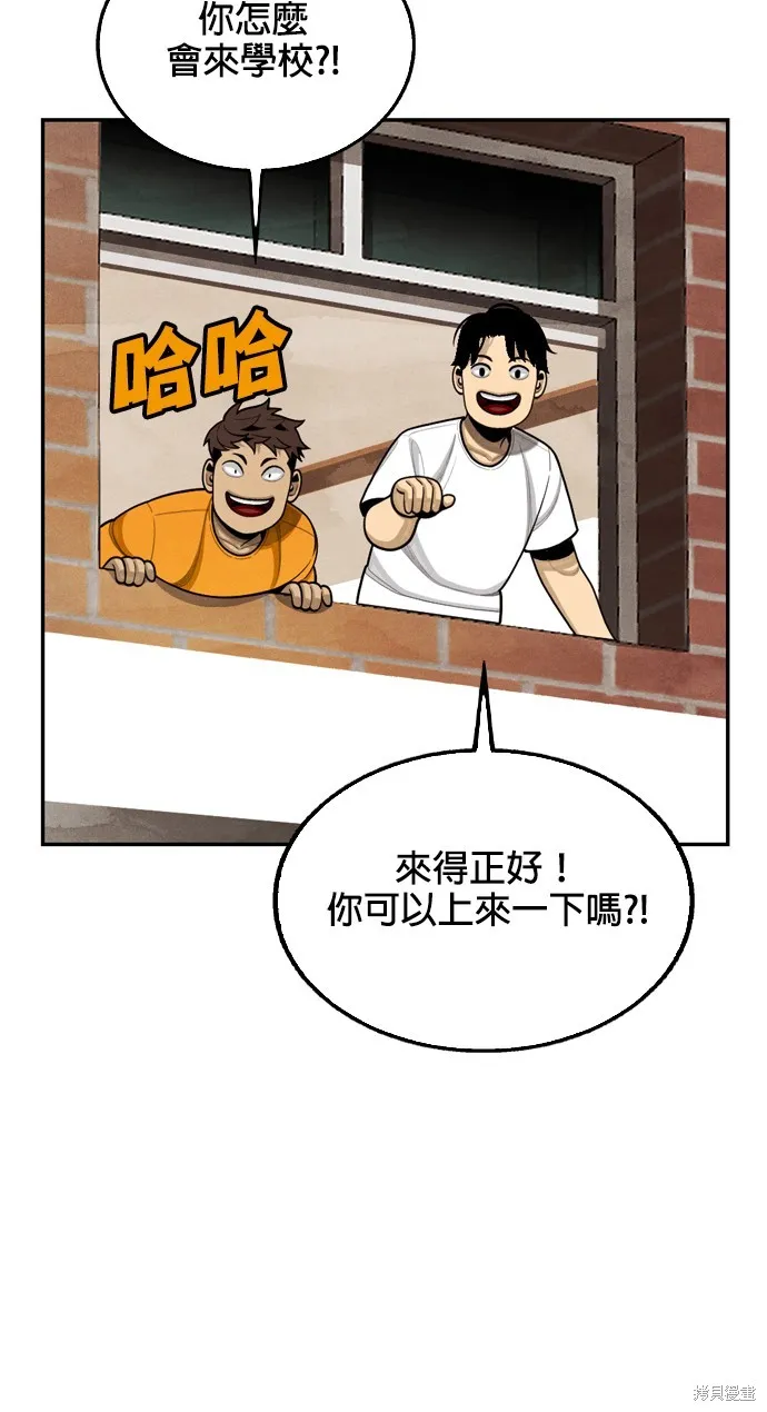 9局下半NOT OVER,第18話,第65张