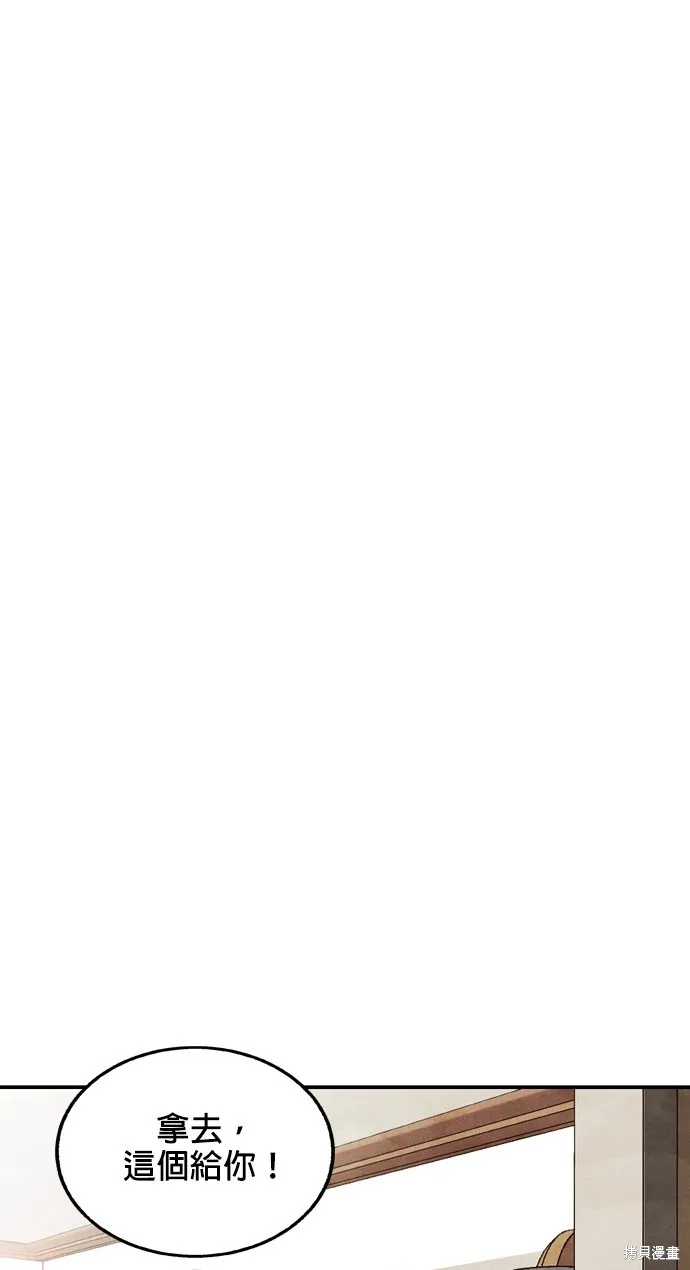 9局下半NOT OVER,第18話,第67张