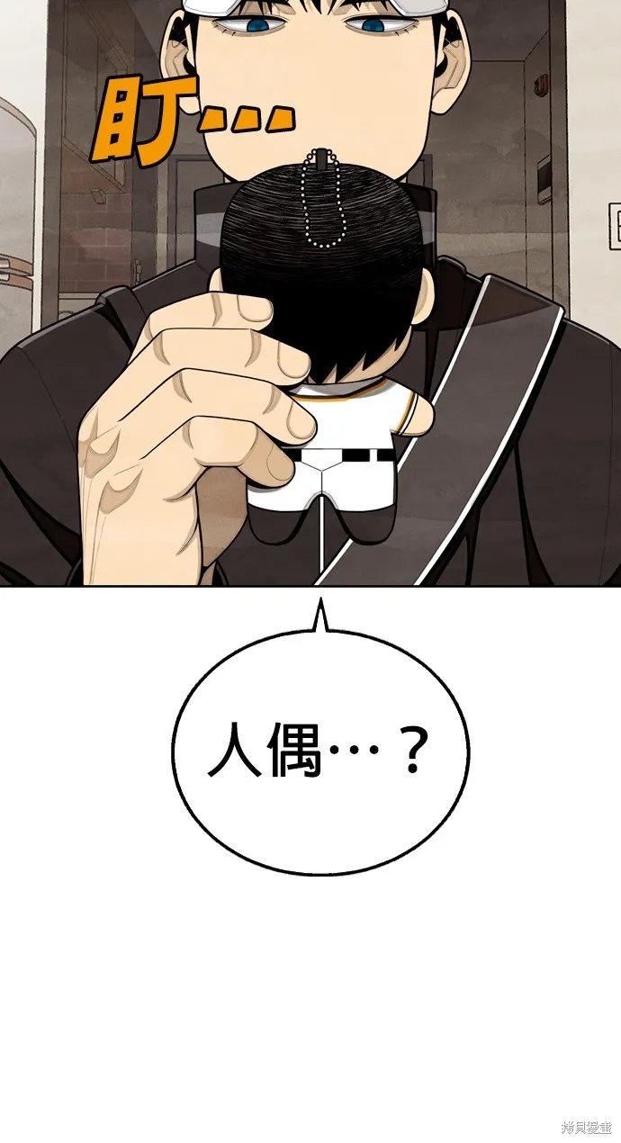 9局下半NOT OVER,第18話,第69张